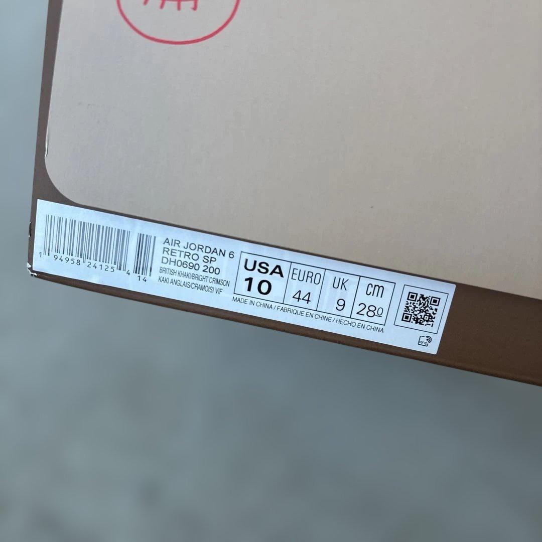 TRAVIS JORDAN6 BRITISH KHAKI トラヴィス　NIKE