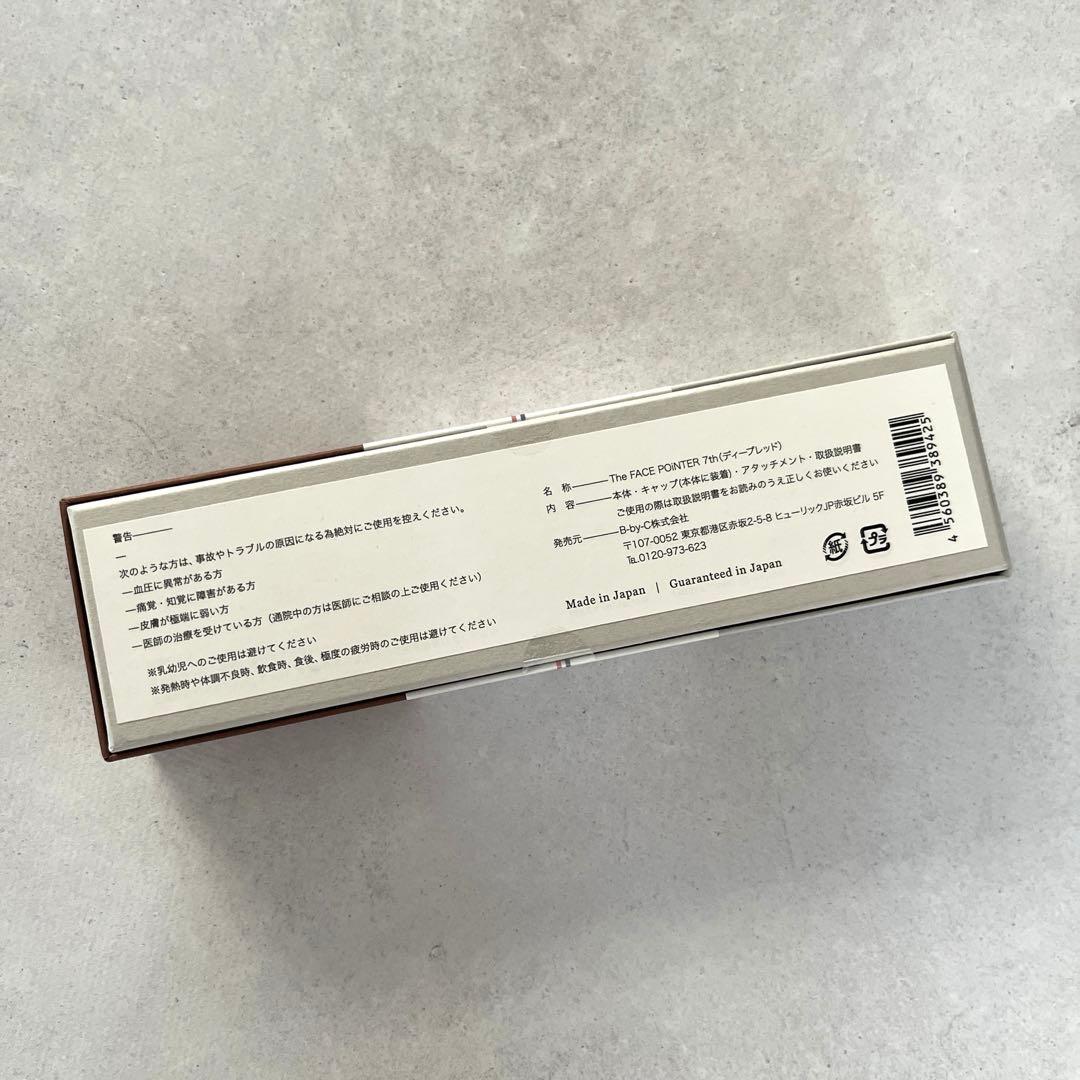 新品　The FACE POiNTER 7th