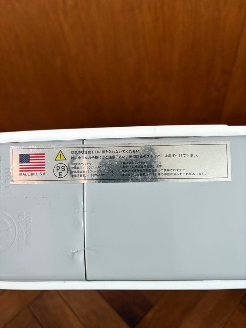 LASKO BOX FAN 3733 - WHITE / ラスコ ボックスファン