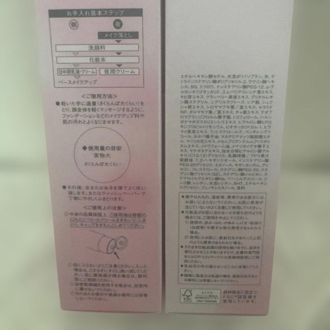 【ソワーニュ】クリアクレンジングクリーム　メイク落とし