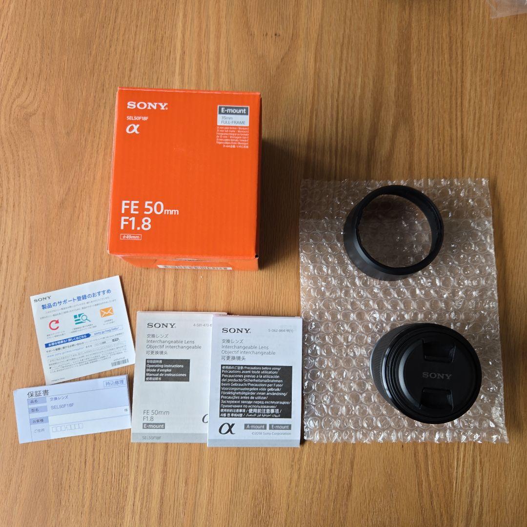 SONY FE 50mm F1.8 SEL50F18F 単焦点レンズ 美品