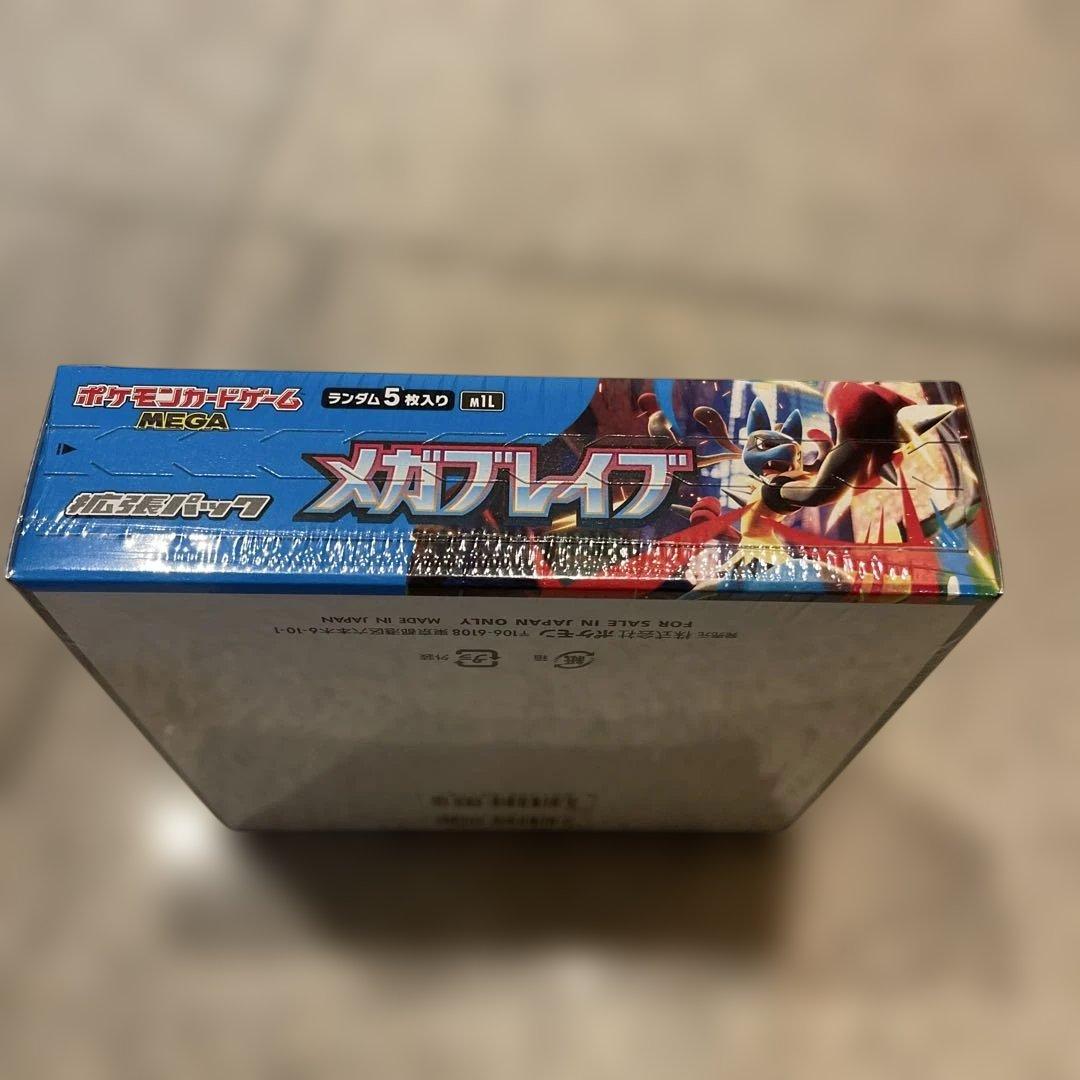 ポケモンカードゲームメガブレイブ1boxシュリンク付き