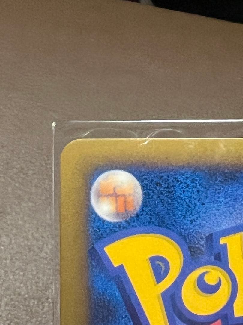 【極美品】ギャラドス：ランダムベーシック キラカード PROMO 004/L…