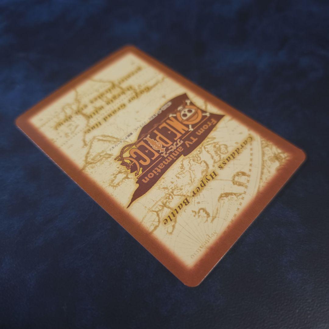 ワンピース ハイパーバトル C363 ミス·ウェンズデー ビビ カードダス