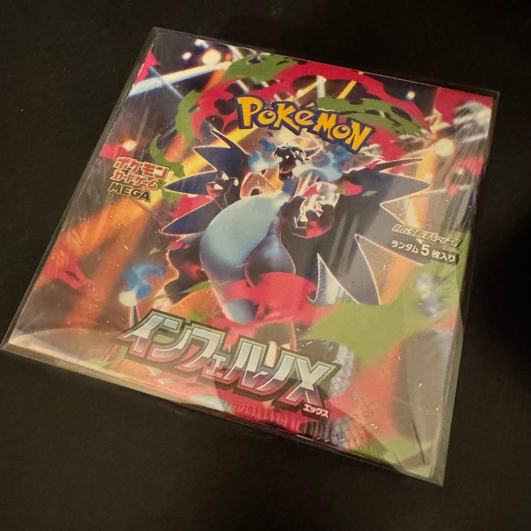 ポケモンカードゲーム インフェルノX シュリンク付き　BOX