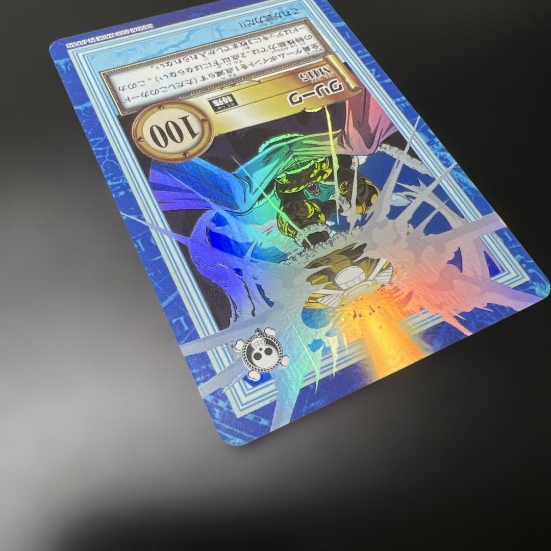 ワンピースカード ハイパーバトル s36 クリーク