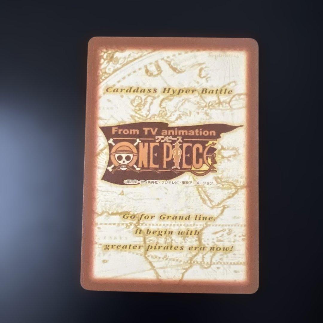 ワンピースカード ハイパーバトル s36 クリーク