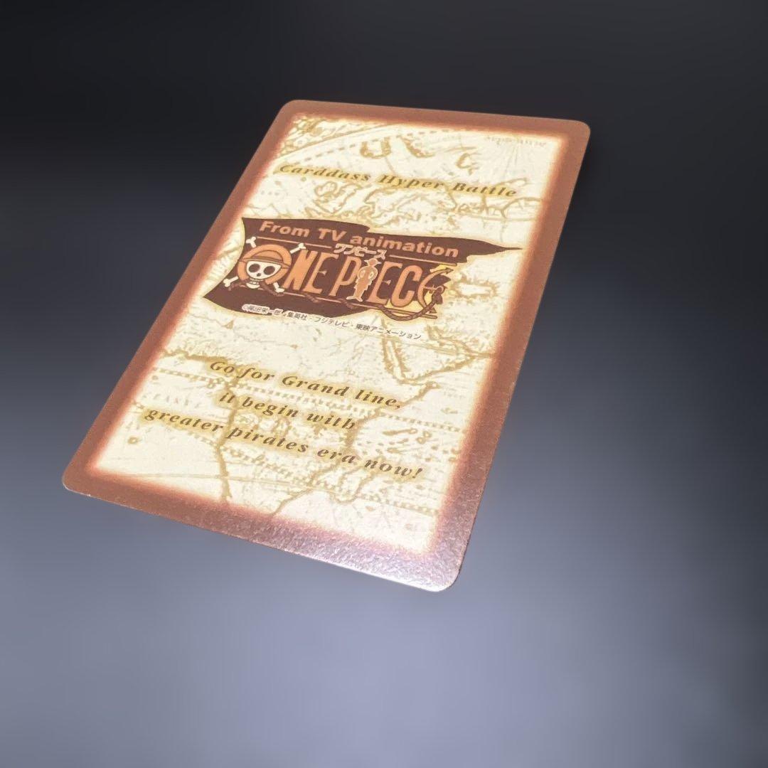 ワンピースカード ハイパーバトル s36 クリーク