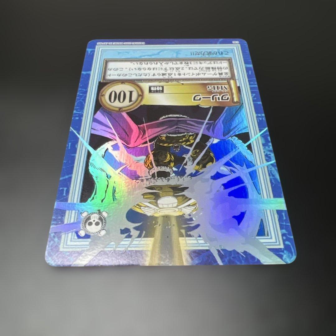 ワンピースカード ハイパーバトル s36 クリーク