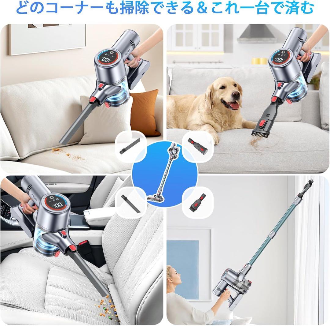 【新品】コードレス掃除機　50Kpa強力吸引 65分連続 サイクロン　自走式