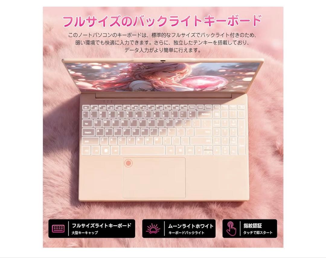 Jasper Lake N5100搭載ノートPC 15.6インチ