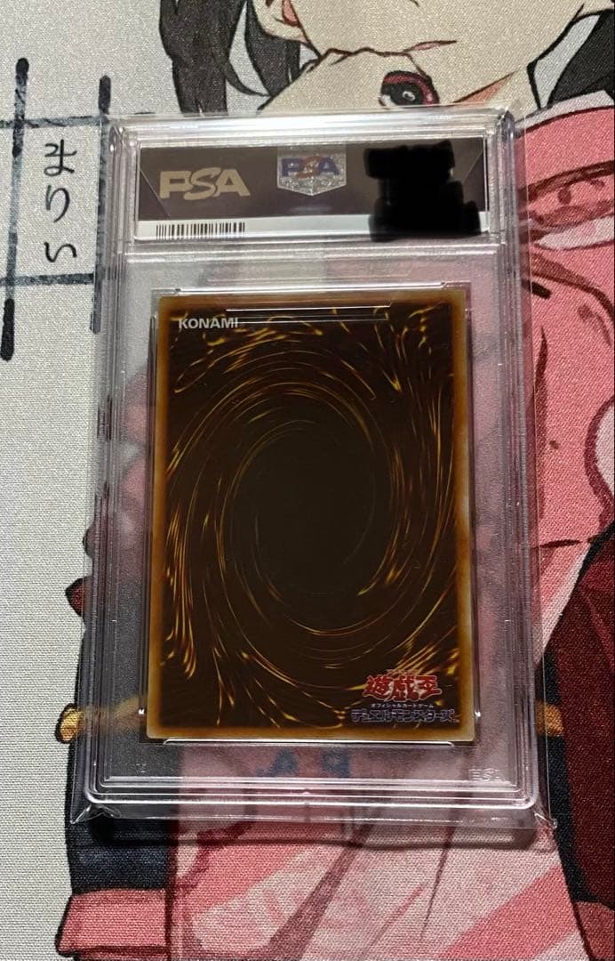 ブルーアイズホワイトドラゴン 初期 psa8