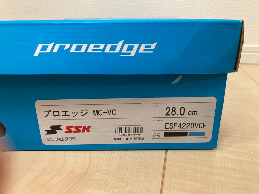 【新品・未使用】エスエスケーSSK/野球/ポイントスパイク【左右非対称デザイン】