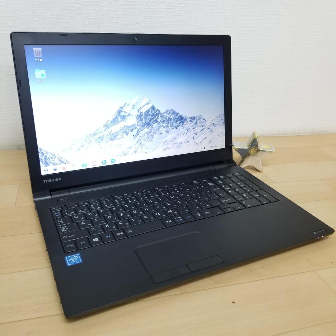 期間限定 新品SSD DVD再生可 即使用可ノートPC 東芝 (E2087)