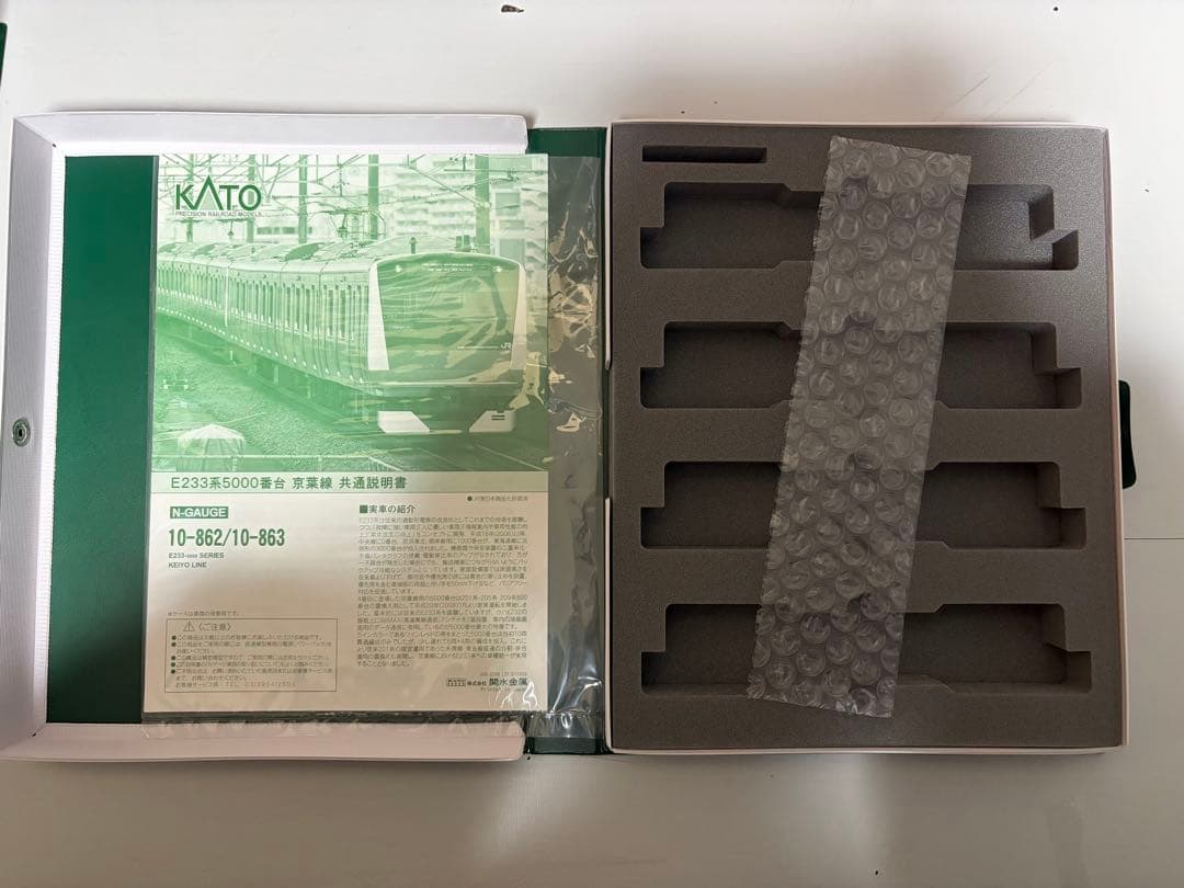 KATO 10-862 10-863 E233系 5000番台 京葉線　10両
