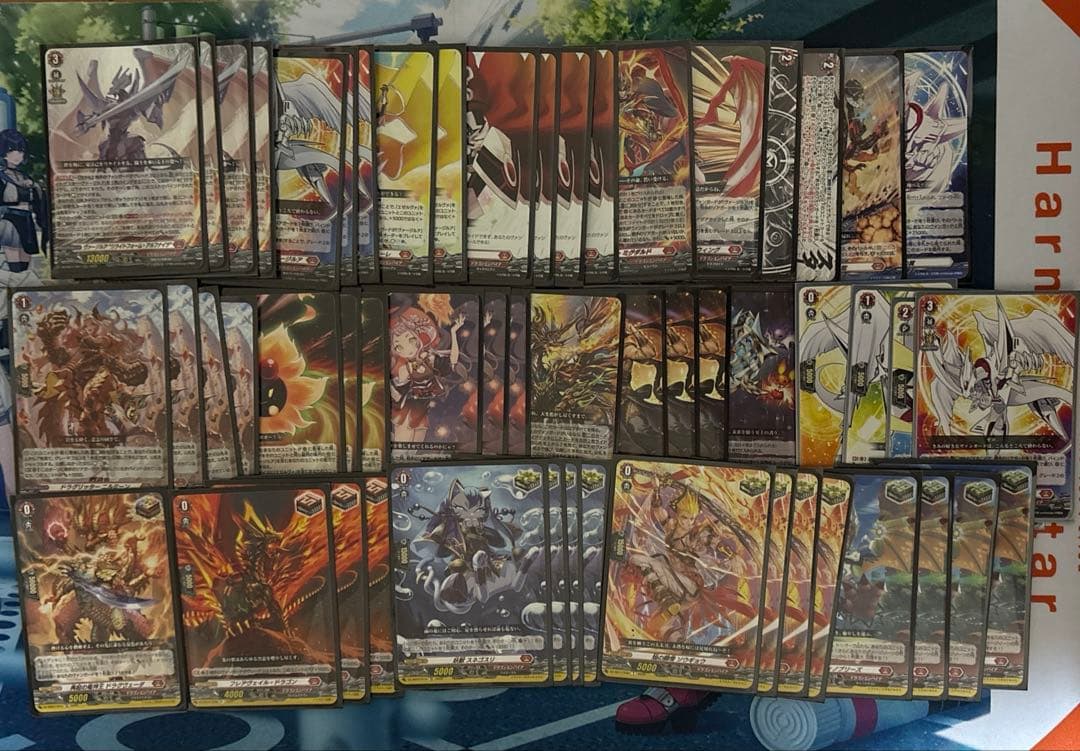 ヴァンガード　ドラゴンエンパイア　ヴァージルア　デッキ