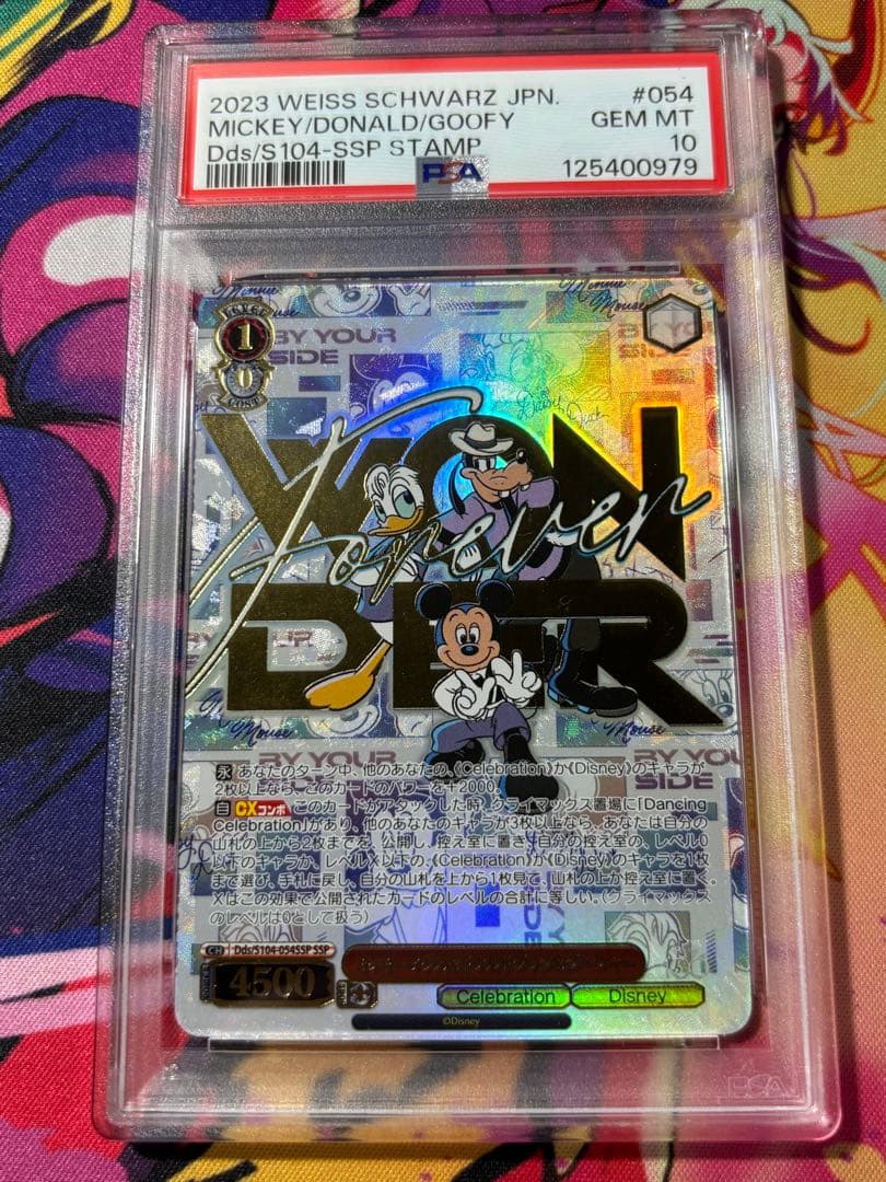 Disney 100 ミッキー/ドナルド/グーフィー PSA10 SSP