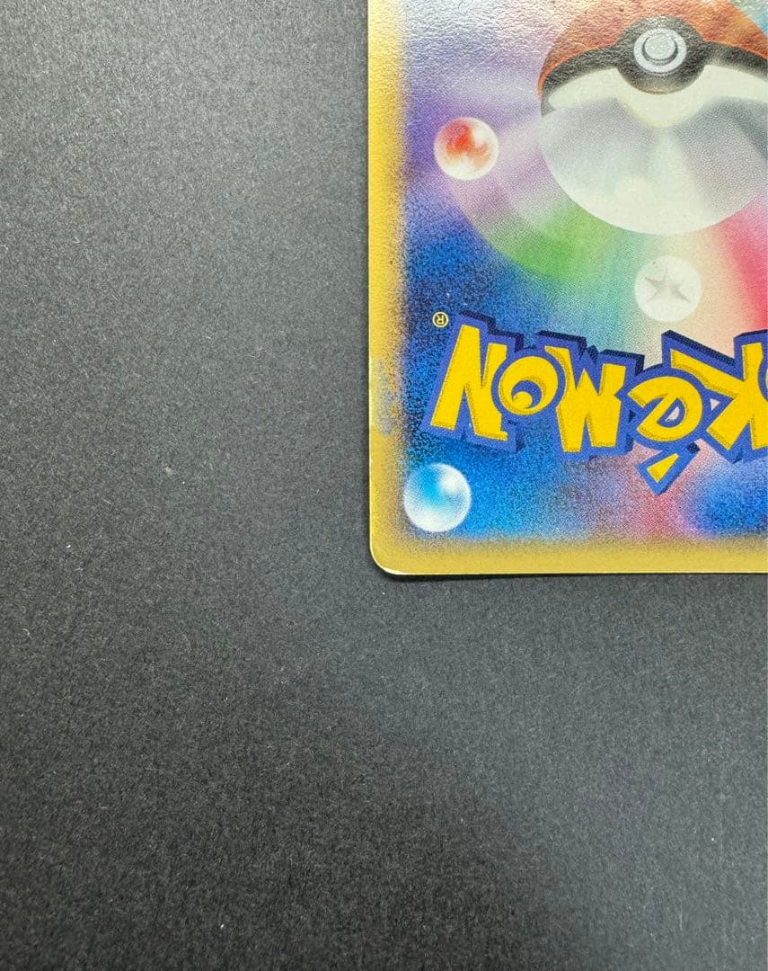 ポケモンカード　リザードン　δ デルタ種　032/075