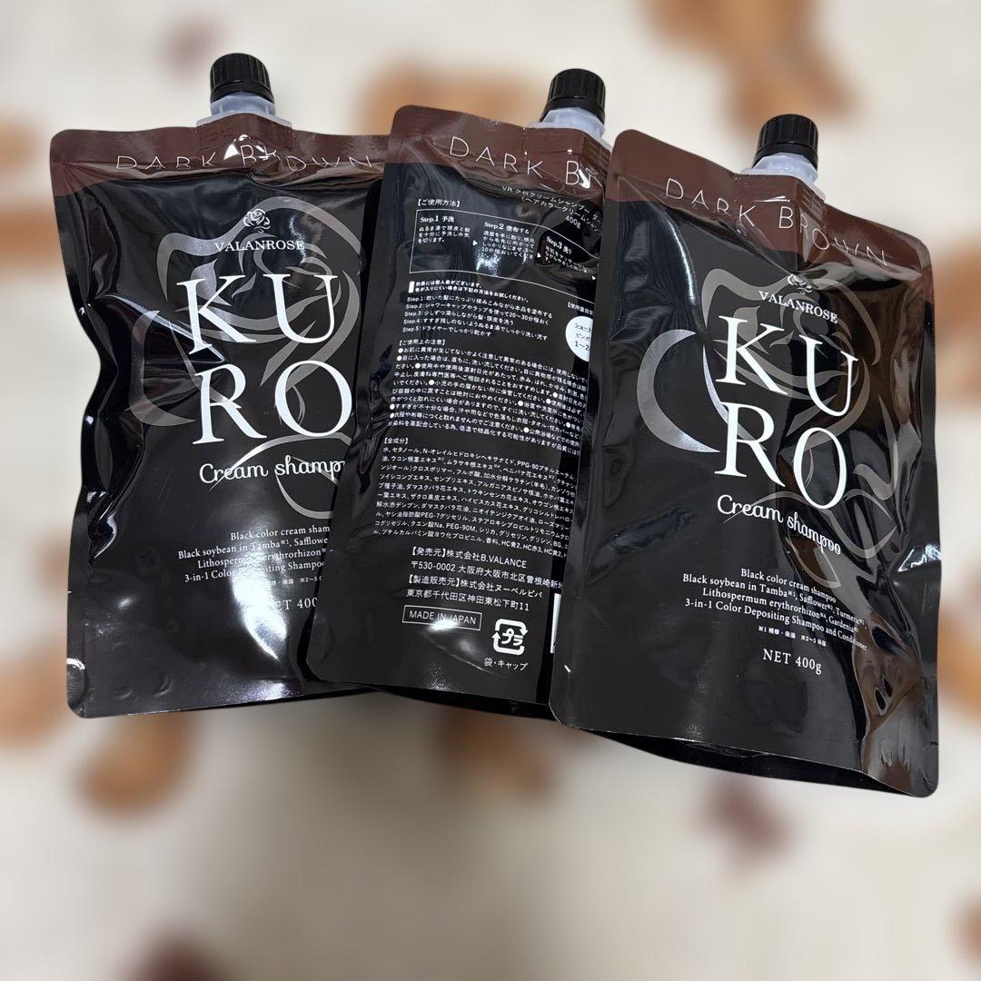KUROクリームシャンプー　ダークブラウン