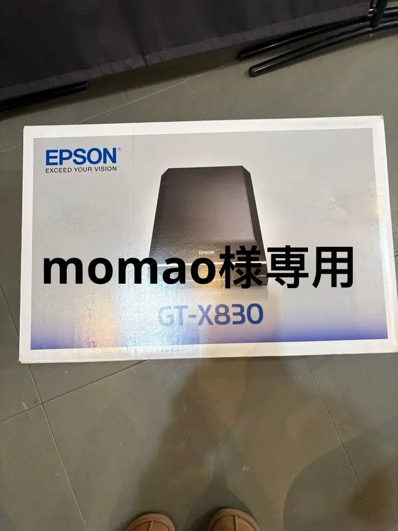 EPSON GT-X830 フラットベッドスキャナー