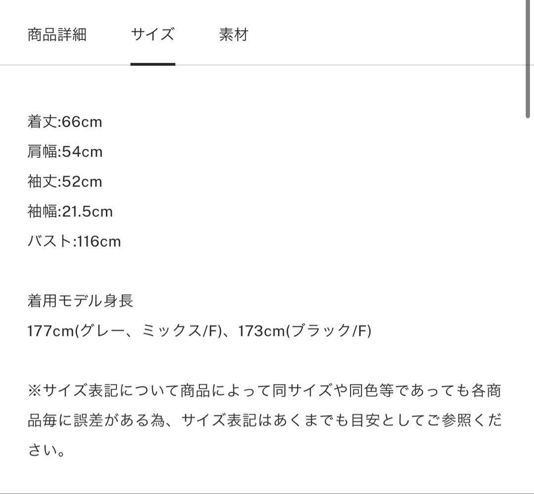 AMERI アメリ　パッチワークカーディガン