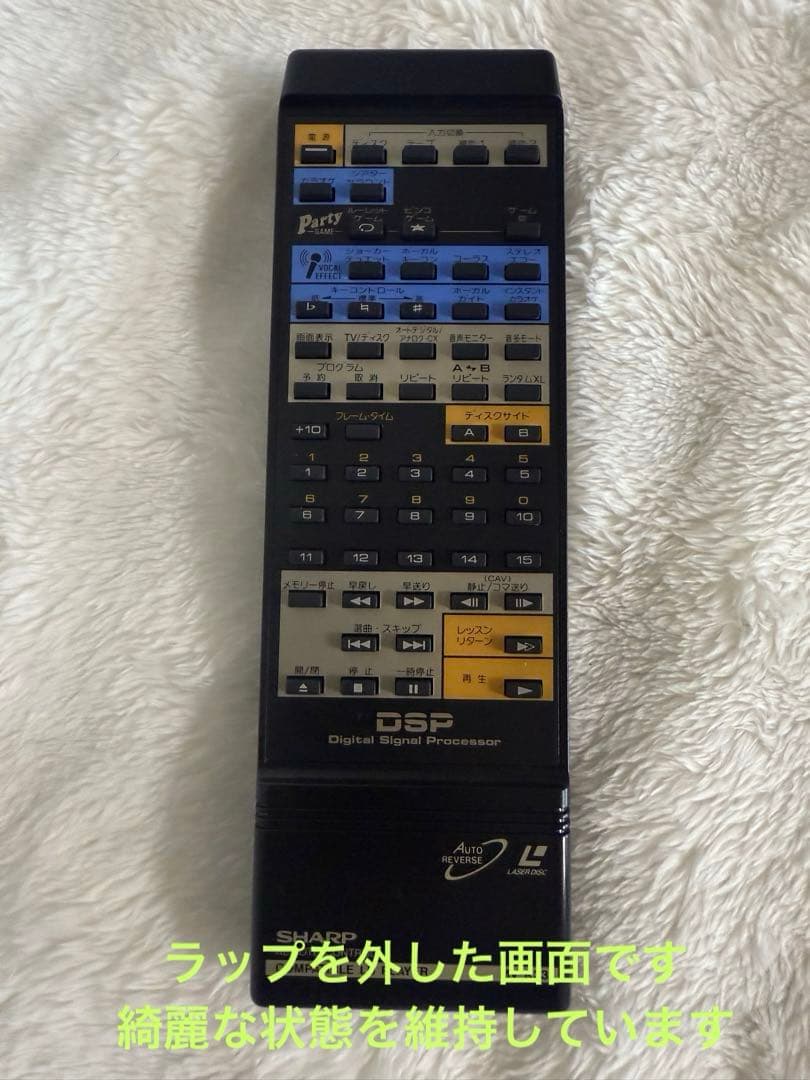 【LD/CD動作品】SHARPレーザーカラオケプレーヤー マイク・リモコン付