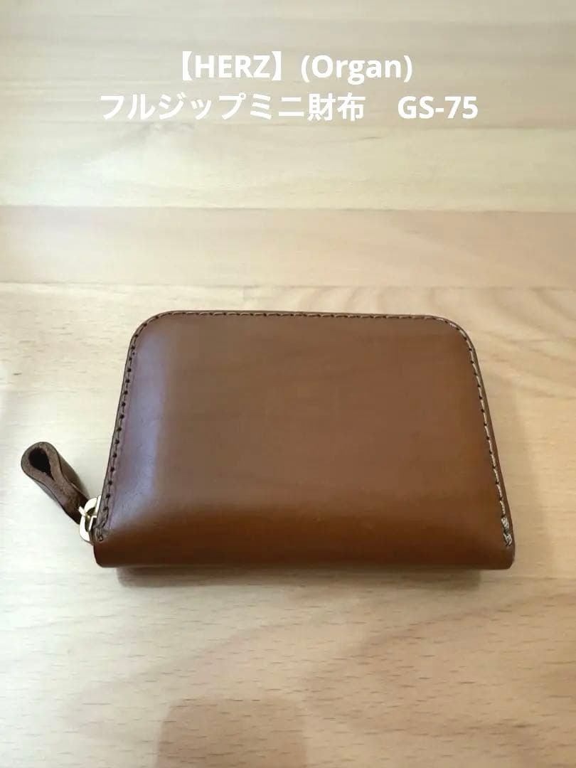 【HERZ】(Organ)フルジップミニ財布 GS-75