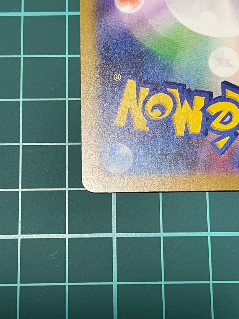 ポケカ MEGAドリームex メガゲンガーex SAR