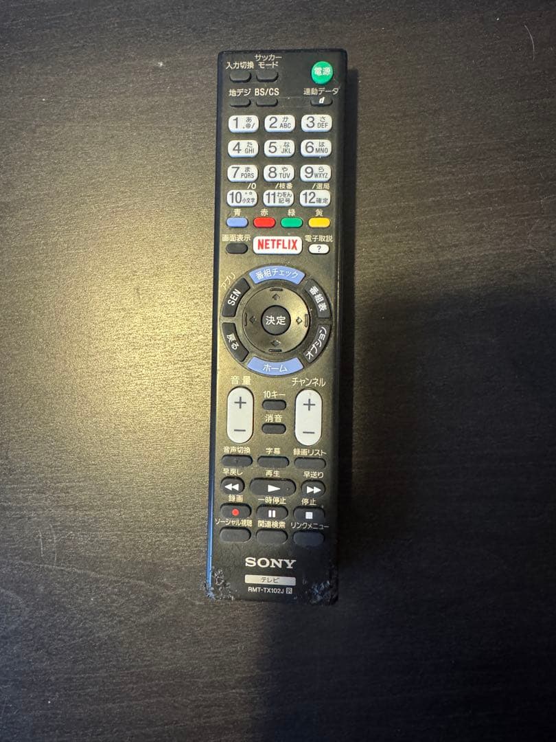 ソニー　KJ-40W730C 40型　上地、BS/CS、動画可テレビ