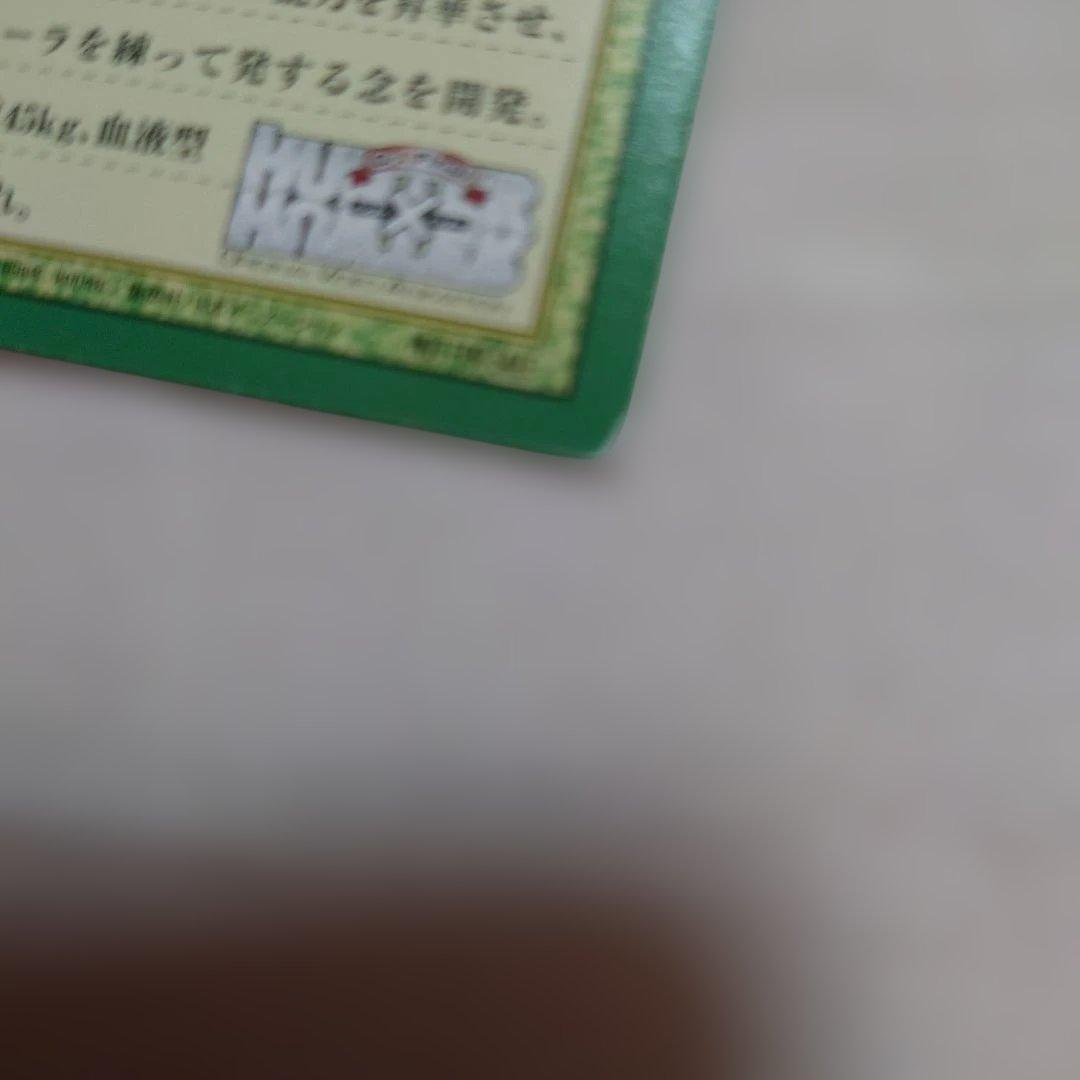 HUNTER☓HUNTERキルア　ゴン　ビスケ非売品カード　ハンター☓ハンター