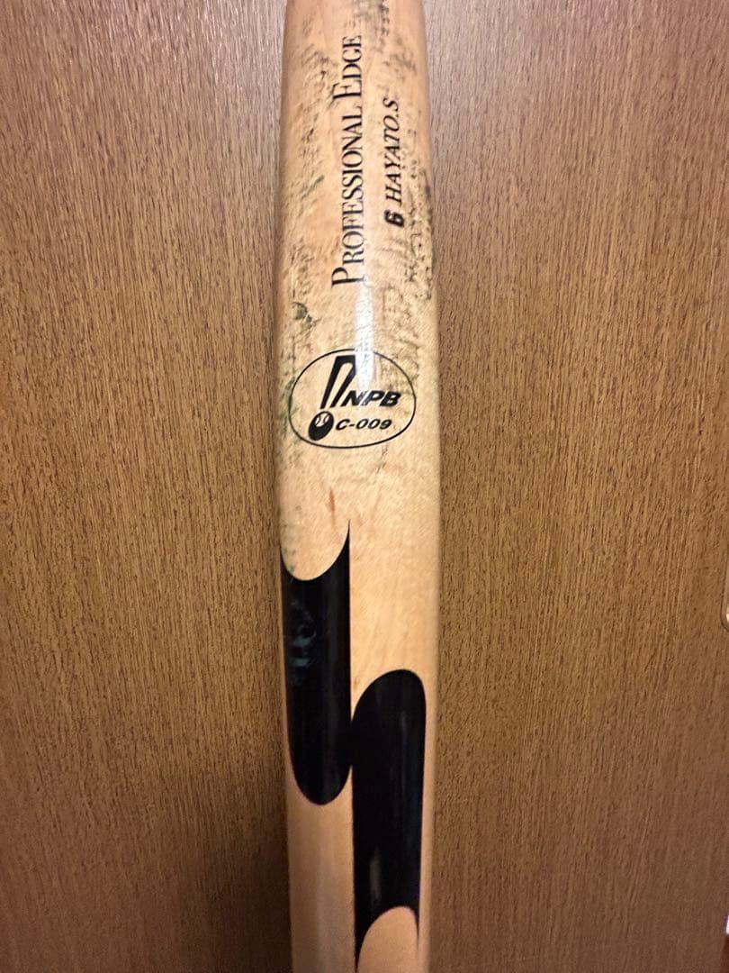 坂本勇人　NPB 硬式木製バット