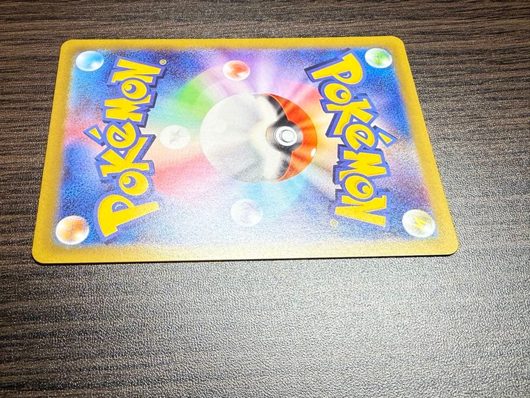 【センタリング良好】ニャースex sar ポケカ