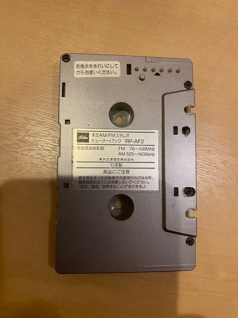 TOSHIBA 東芝 KT-AS1オートリバースカセットプレーヤー 動作未確認