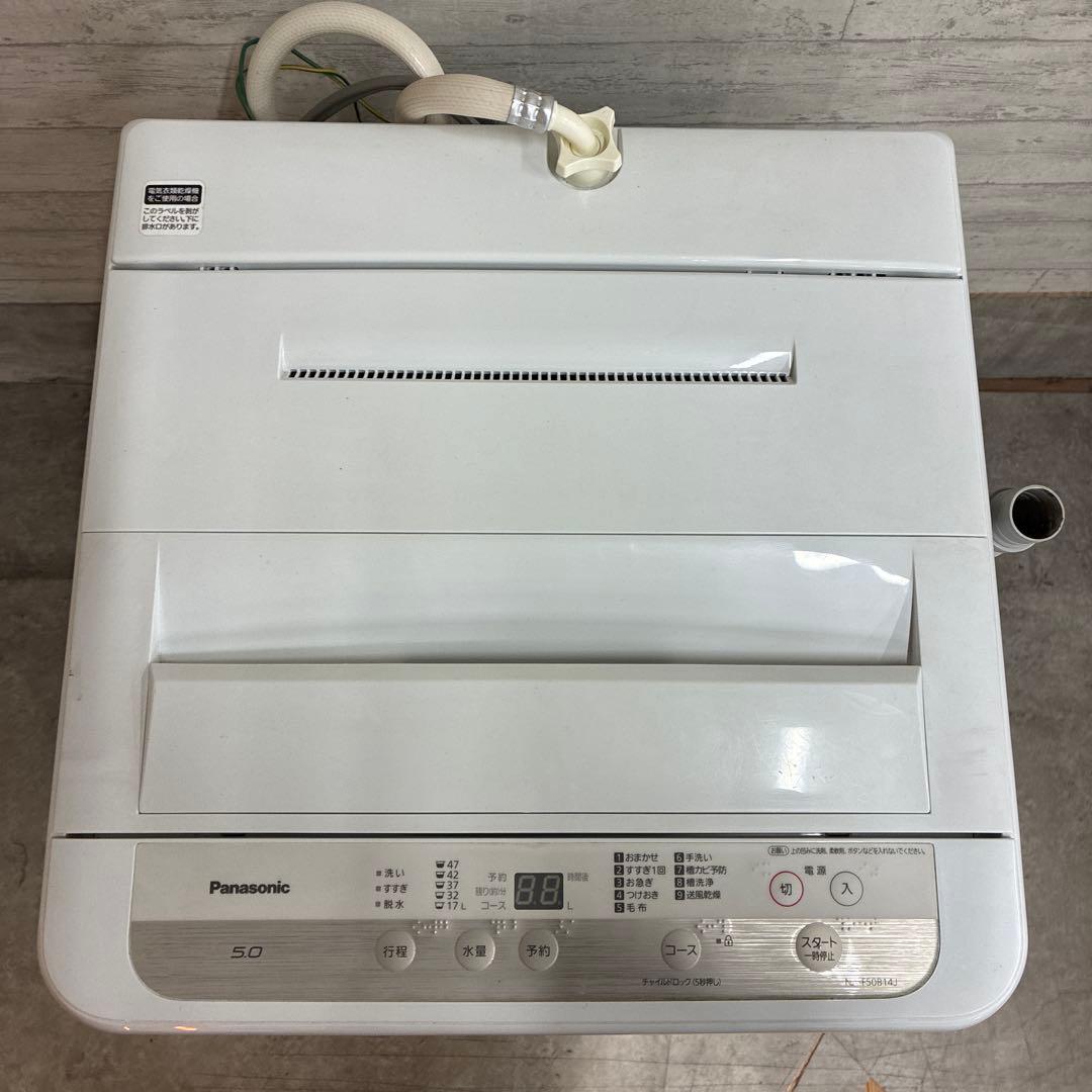 Panasonic 洗濯機 NA-F50B14J