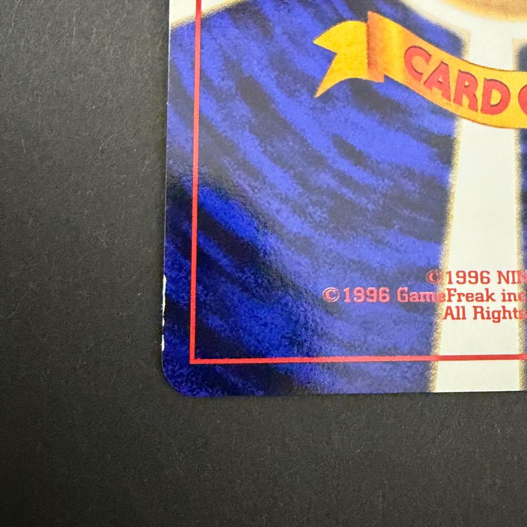 カツラのファイヤー　旧裏　ポケモンカード　大玉　渦巻き　十字ホロあり