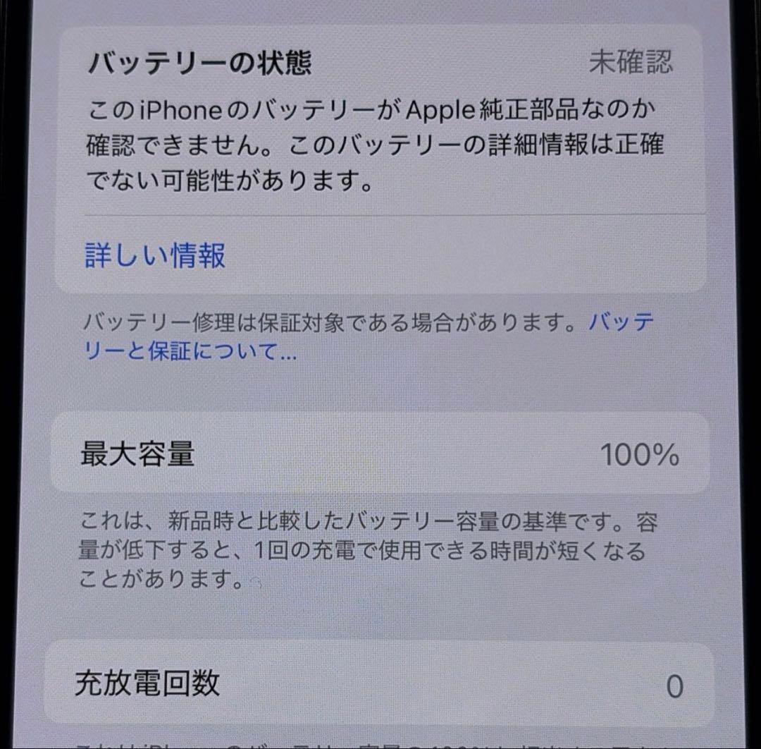 iPhone15 256GB グリーン SIMフリー 極美品