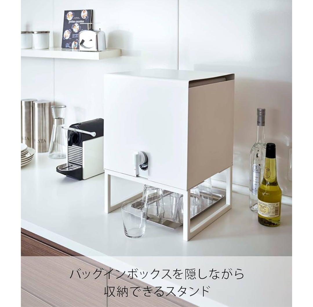 tower 山崎実業 バッグインボックススタンド ホワイト