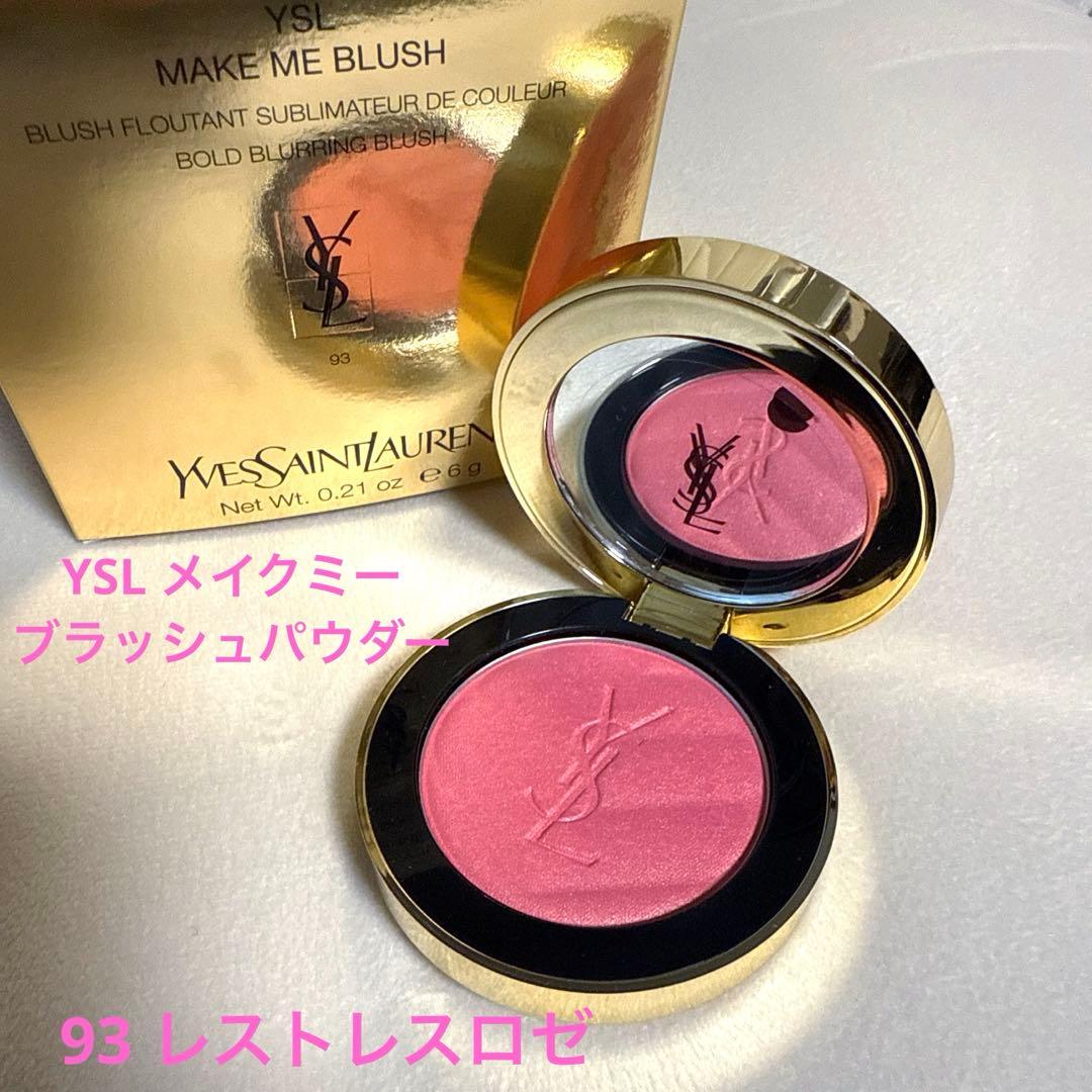 93 レストレスロゼ イヴサンローラン メイクミーブラッシュパウダー