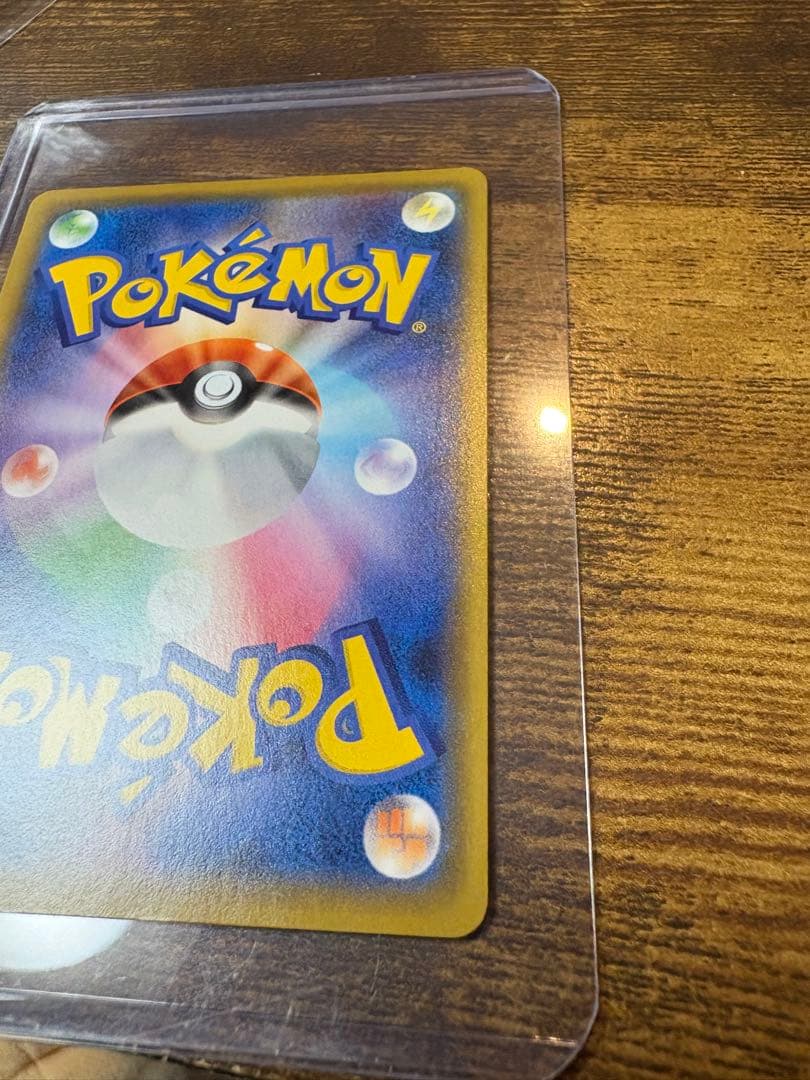 25th ANNIVERSARY リザードン s8a-P 025