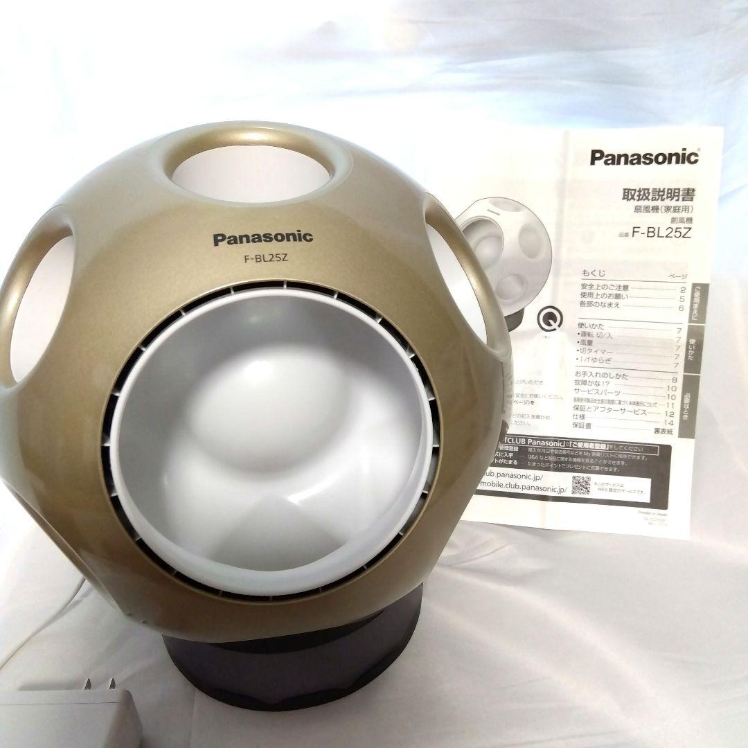 中古美品★パナソニック扇風機 創風機 キュー F-BL25Z 換気 清浄