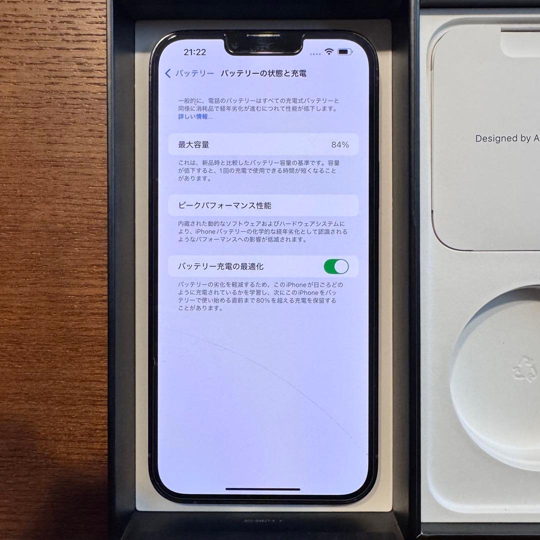 iPhone13pro max 本体 256GB SIMフリー シエラブルー