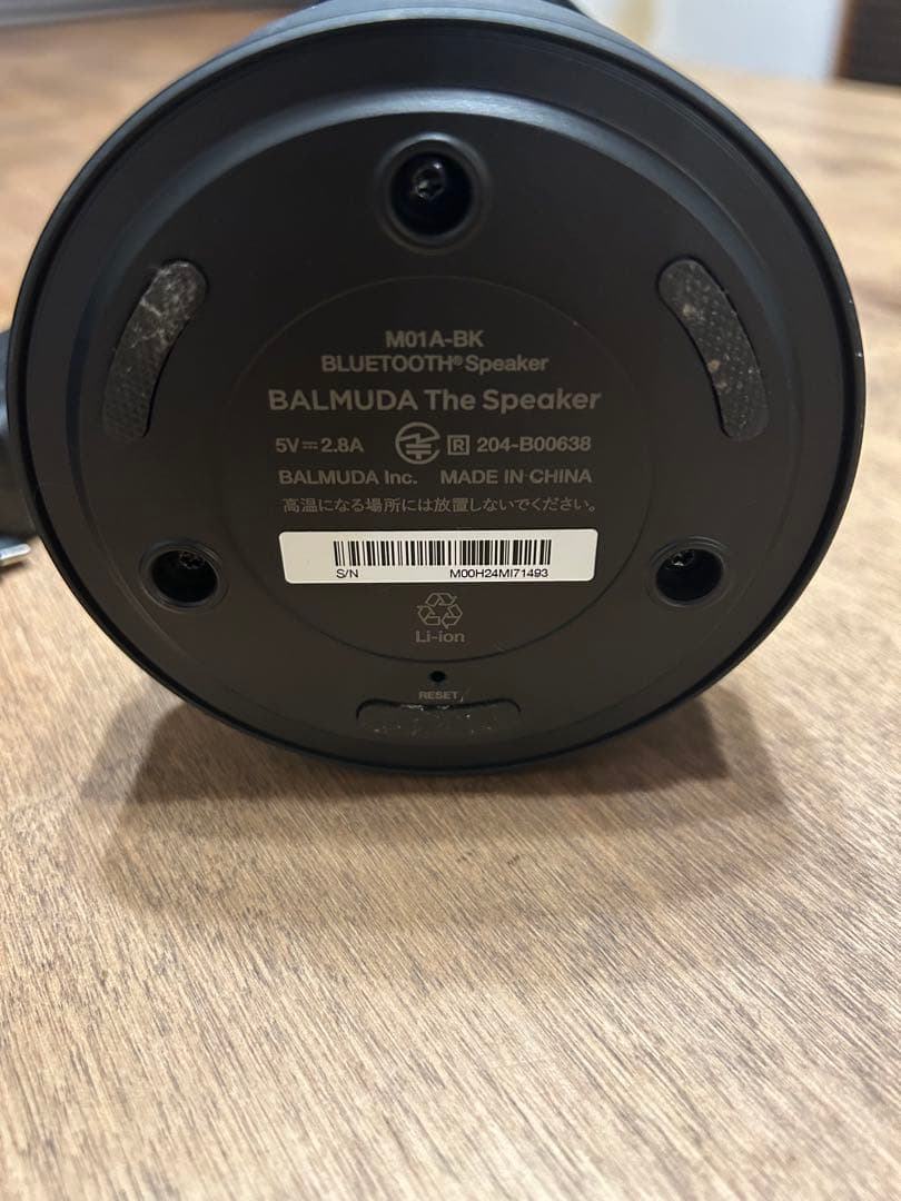 BALMUDA Bluetoothスピーカー M01A-BK