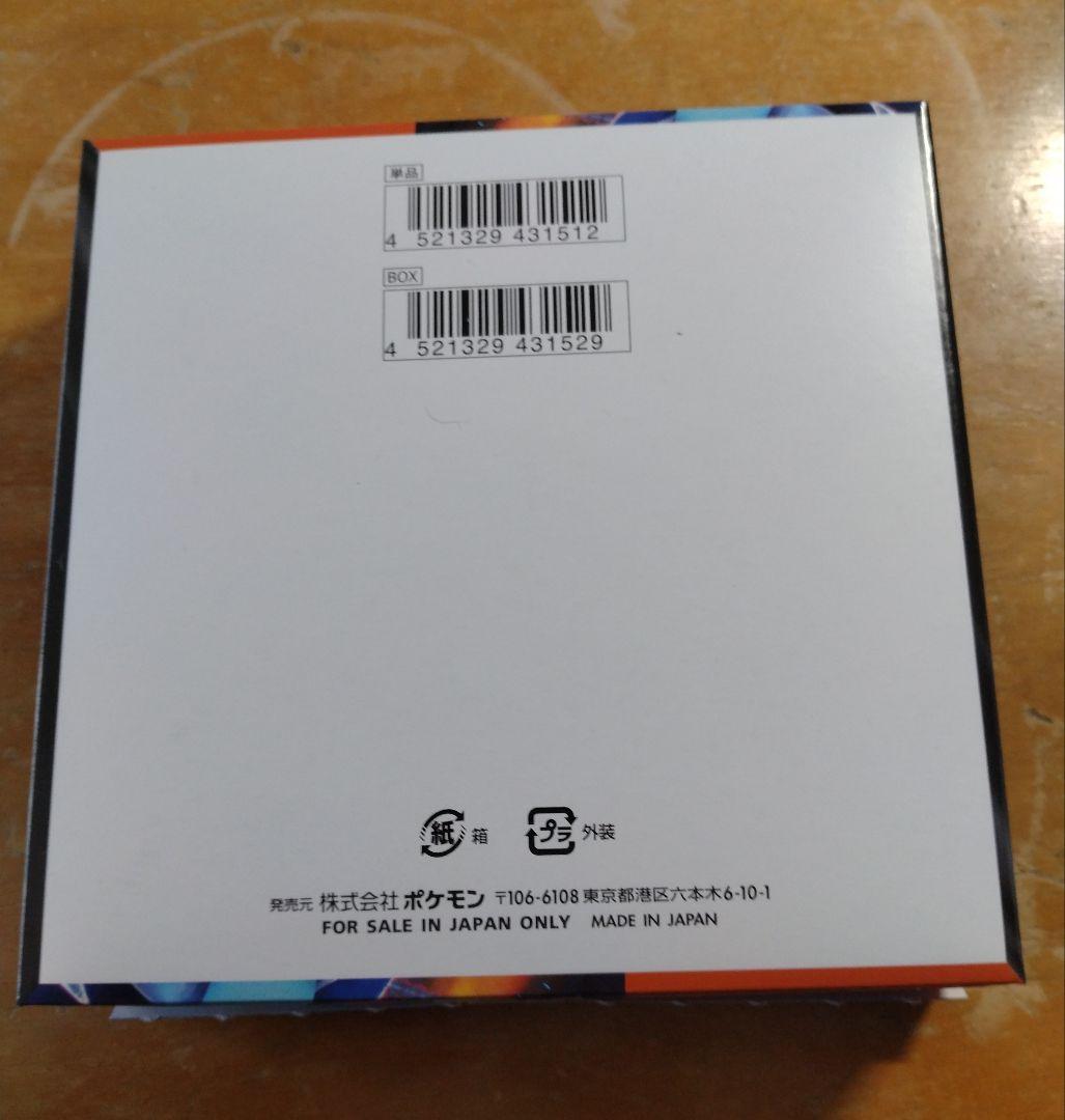 ポケカ インフェルノX MEGA 未開封BOX　シュリンクなし