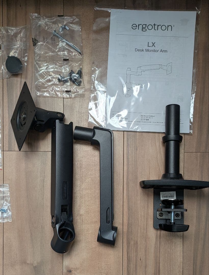 エルゴトロン LX デスクモニターアーム　ergotron