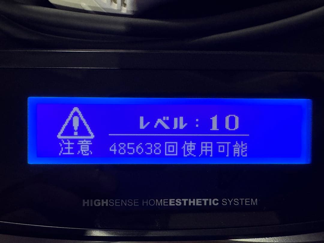 ❷ 美品 ver.8.0 ケノン 眉毛脱毛器付き 脱毛器 美顔器 パールホワイト