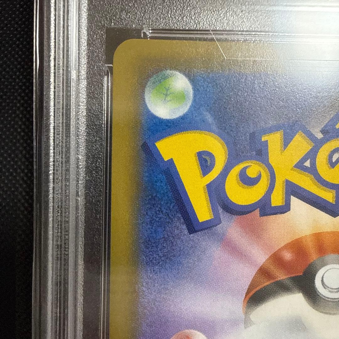 べ*ー様 ミミッキュ CHR PSA10 SM11b ドリームリーグ 058/0