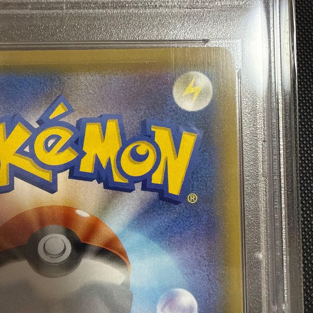 べ*ー様 ミミッキュ CHR PSA10 SM11b ドリームリーグ 058/0