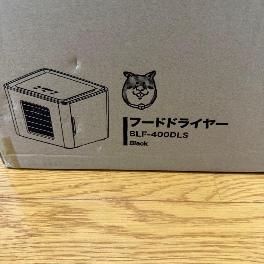 大特価　Belle Life フードドライヤー 6段トレイ　ブラック　レシピ付1️⃣