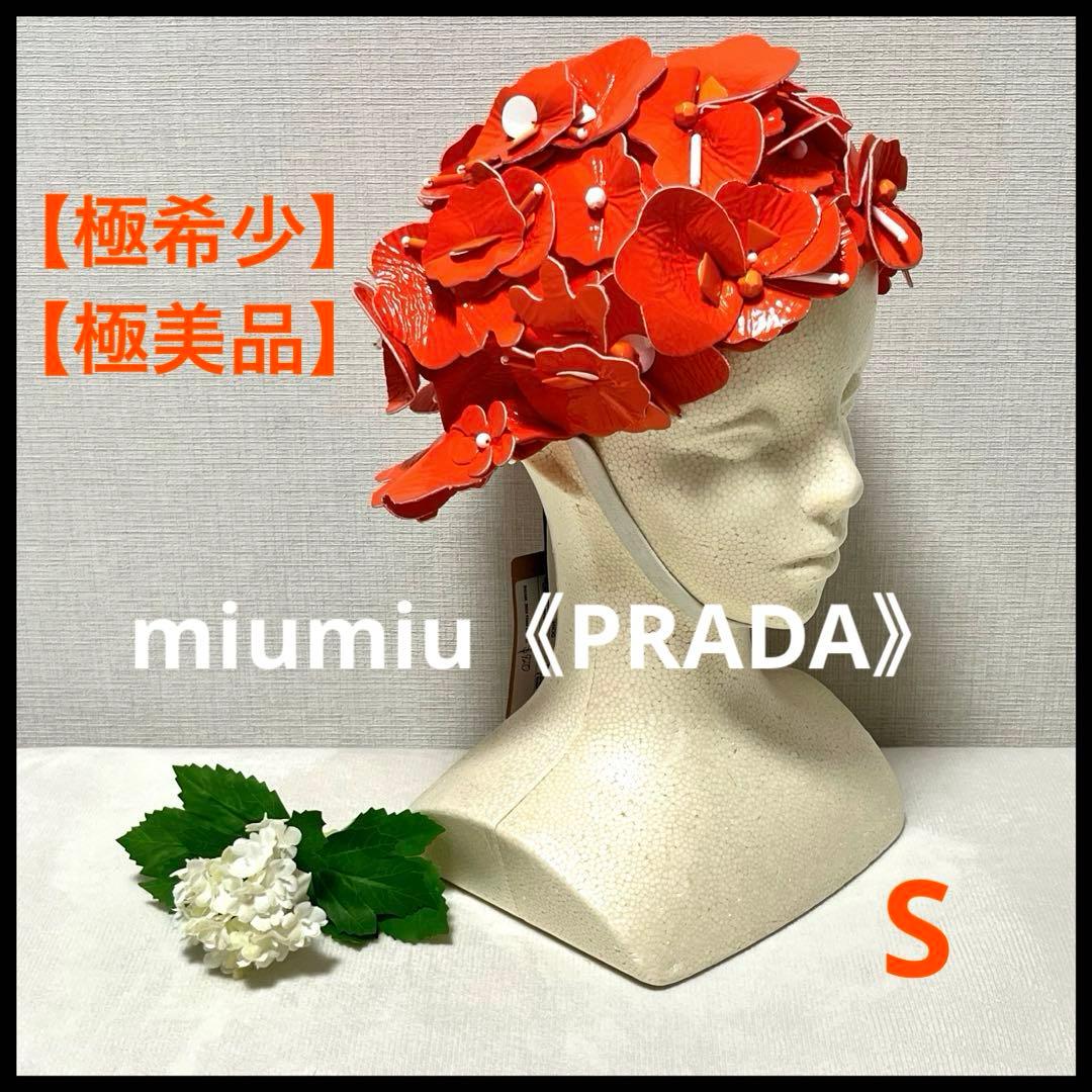 miumiu《PRADA》 スイムキャップ(ヘッドアクセサリー) アップリケ S