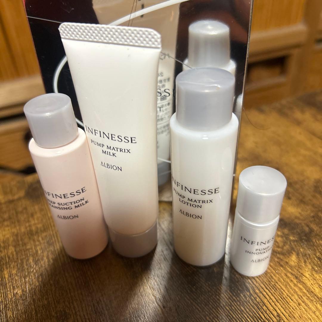 アルビオンアンフィネスパンプマトリクスミルク　ローション